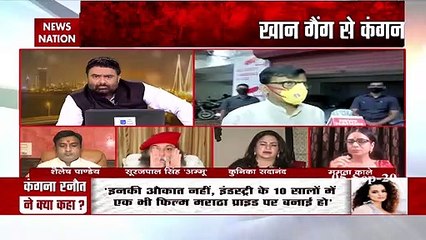 Wrong language has been used for Kangana Ranaut: Mamta Kale