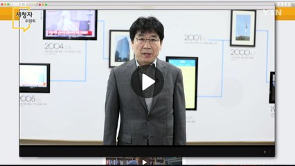 [9월 6일 시민데스크] 8월 시청자 위원회 / YTN