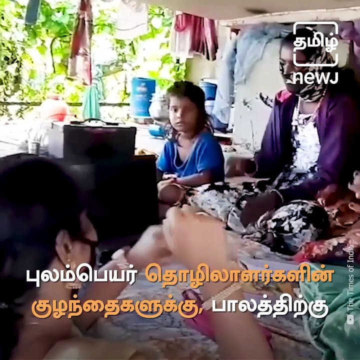 These Teachers From Kochi Are Now Teaching Migrant Labourers Children