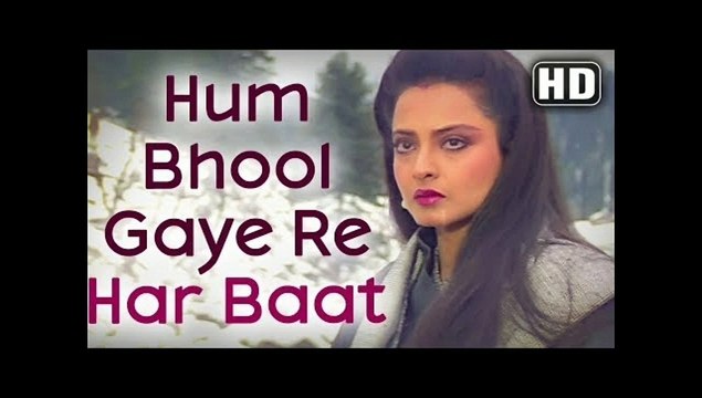 Hum Bhool Gai Re Har Bat Magar Tera Pyar Nahi Bhoole.