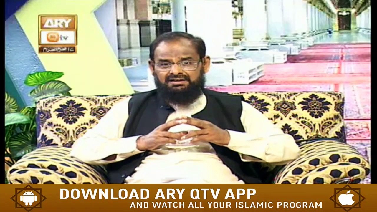 Seerat Un Nabi (S.A.W.W) - Host Dr. Mehmood Gha...