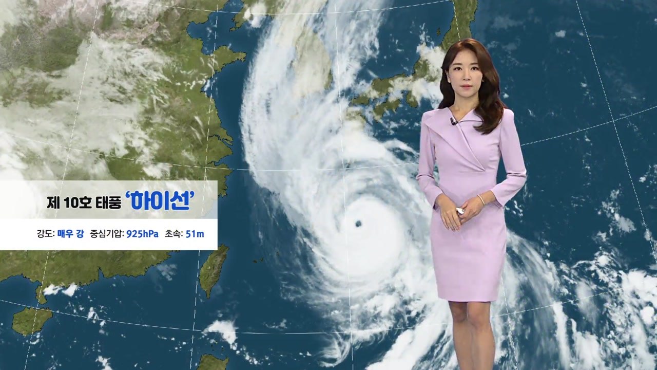 [날씨] 전국 '하이선' 태풍 영향권...동해안 많은 곳 400m↑폭우 / YTN