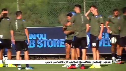 سبور تايم: السبت 05 شتنبر 2020  - 05/09/2020