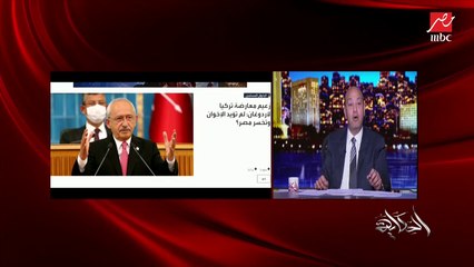 Video herunterladen: عمرو أديب: هيجي يوم وأردوغان هيضرب الإخوان بالجزم علشان يتصالح مع مصر.. وأنا وأنتوا أهو