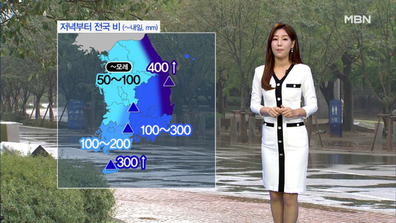 태풍 '하이선' 북상 중…저녁부터 전국 비