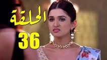 مسلسل رهينة الحب الحلقة 36 مدبلج بالمغربية