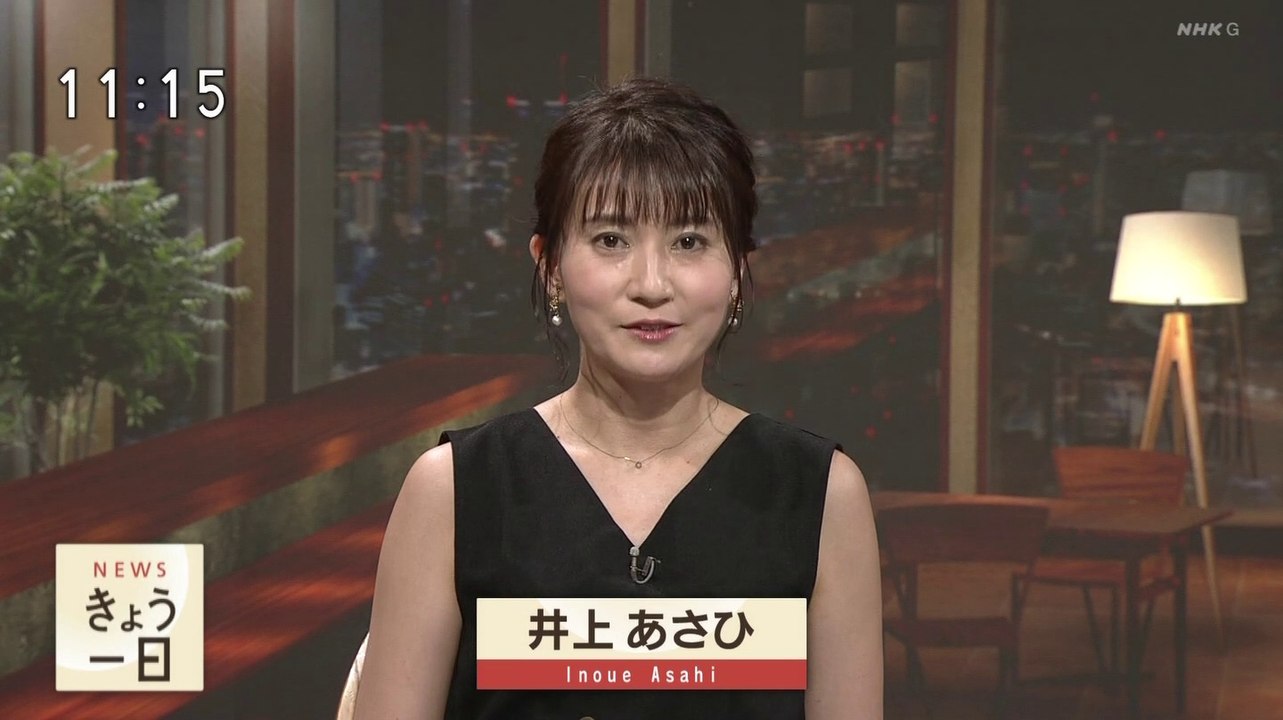 NHK ニュースきょう一日（東京G1） - 2020年08月31日（月） (SHARP AQUOS BD-NT1200) [1080p]