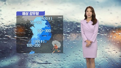 [날씨] 태풍 '하이선' 영향으로 영동·영남에 '물폭탄' / YTN