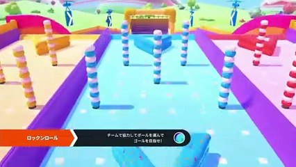 【FALL GUYS】ロックンロールで協力して１位を取る攻略法！！
