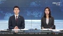 금감원 '부동산 대출규제 위반' 점검 착수