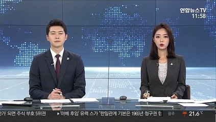금감원 '부동산 대출규제 위반' 점검 착수
