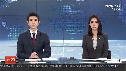 "카카오에 부동산 정보 주지마"…네이버 10억 과징금