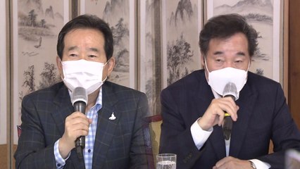 [현장영상] 이낙연 "당정청, 더 어려운 국민 돕자는데 의견 모아" / YTN