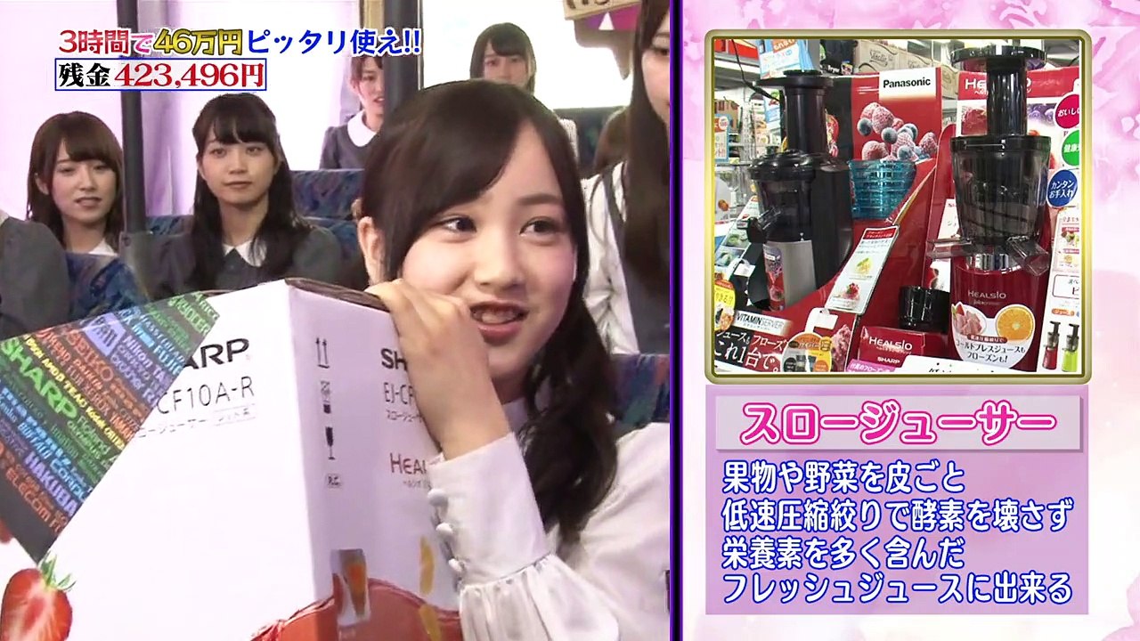 【NOGIBINGO!4】 #12 46万円使っちゃおうスペシャル!