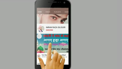 Imran Raza Siliguri: Easy Step-by-Step Guide to Subscribe & Support