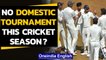BCCI not to host any domestic tournament this year | Oneindia News