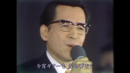 近江俊郎 - 湯の町エレジー