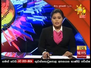 Hiru TV News 11.55 - 06-09-2020