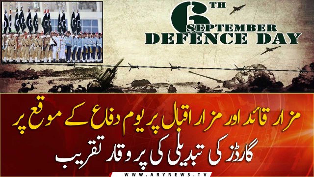 Defence Day: Change of guard ceremonies held at Quaid, Iqbal’s mausoleums