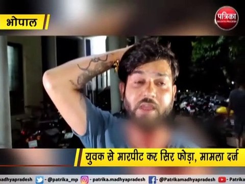 भाजपा नेता सुधीर जाचक के बेटे की गुंडागर्दी, मारपीट कर सिर फोड़ा