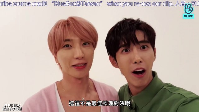 [藍盒子中字]-20200824-D&E周偶直播