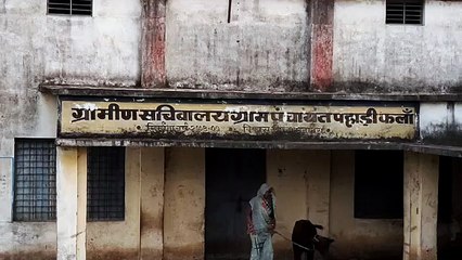 सचिवालय बना गाय-भैंस के रहने का तबेला, सरकारी सम्पत्ति को किया जा रहा निजी काम में प्रयोग