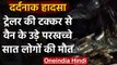 Rajasthan में भीषण सड़क हादसा, वैन और ट्रेलर की टक्कर में 7 लोगों की मौत | वनइंडिया हिंदी