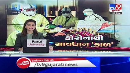 COVID-19- Recovery rate in Ahmedabad reduced by 50% from last 4 days - TV9News