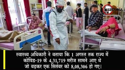 महाराष्ट्र में मात्र 31 दिन में 3.70 लाख से अधिक कोरोनावायरस मरीज