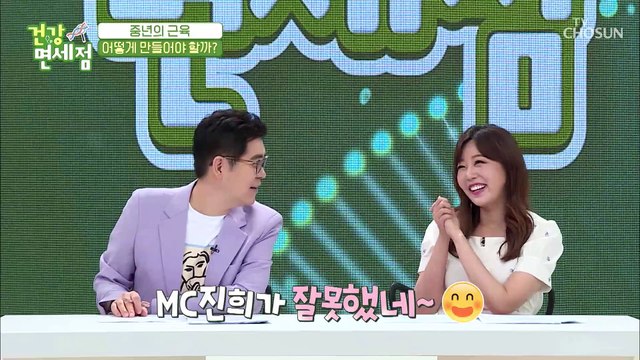 ‘근육 손실’이 일으키는 질병 체크✓