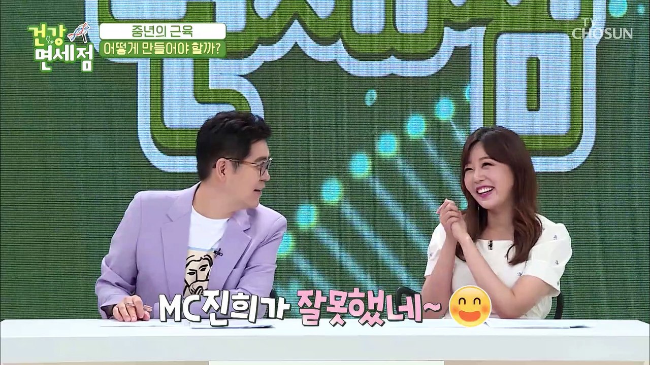 ‘근육 손실’이 일으키는 질병 체크✓