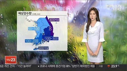 [날씨] 태풍 '하이선' 북상…차츰 전국 비바람·폭풍해일 비상