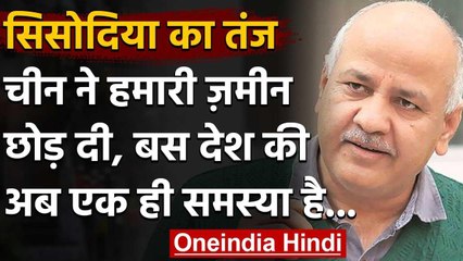 Sushant Case : Manish Sisodia का केंद्र और मीडिया पर तंज, बस देश की एक ही समस्या है | वनइंडिया हिंदी