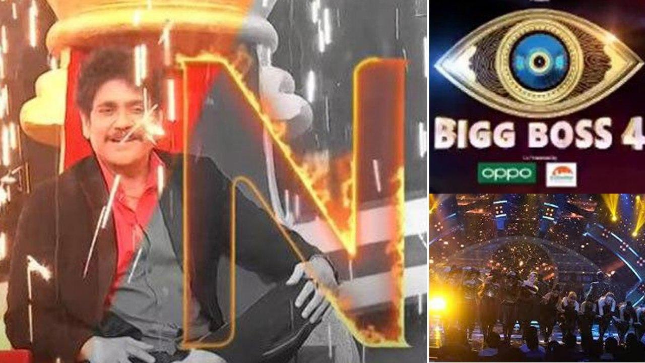 #BiggBossTelugu4 : మాస్క్ ముఖానికి అవసరం, ఎంటర్టైన్మెంట్‌కు కాదు | Contestants Entry || Oneindia