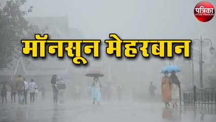 मॉनसून मेहरबान, 15 से 20 प्रतिशत अधिक पैदावार की उम्मीद