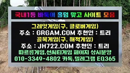 와이프는 현금맞고→¢) HON200.COM (¢←현금맞고 오늘 하루종일 울다가 잠들고