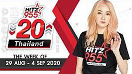 HITZ 20 Thailand Weekly Update | 06-09-2020
