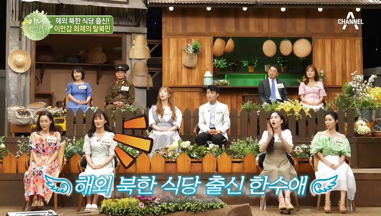 "이모 예쁘세요" 초등학생까지 알아보는 화제의 인물 한수애