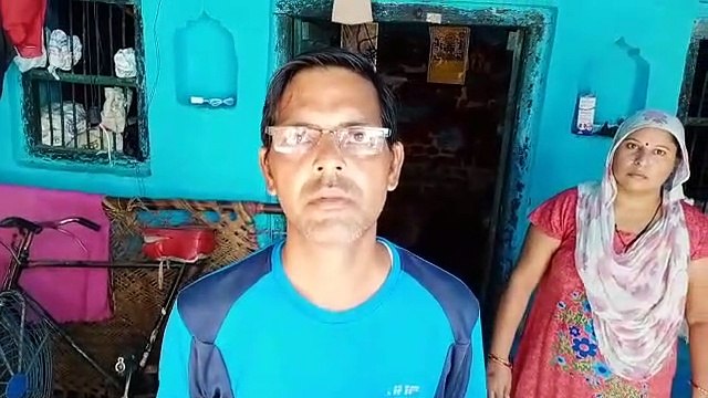 गरीब परिवार को नहीं मिला प्रधानमंत्री आवास योजना का लाभ