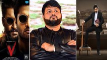 S Thaman పై సెటైర్స్, కానీ తమన్ ఎప్పటికీ గొప్ప టెక్నీషియనే.. ఎందుకంటే? || Oneindia Telugu