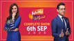 Bakhabar Savera with Shafaat Ali and Madiha Naqvi - 6th - September - 2020