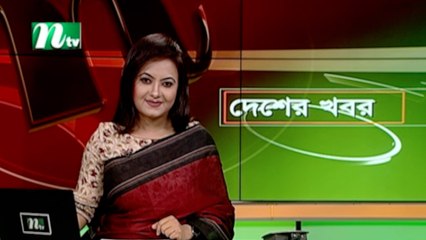 NTV Desher Khobor | 06 September 2020