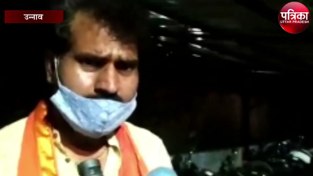 उन्नाव में लव जिहाद का मामला आया सामने, पुलिस प...