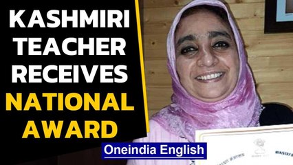 Srinagar: Kashmiri teacher Ruhi Sultana receives national award on Teacher's Day | OneIndia News