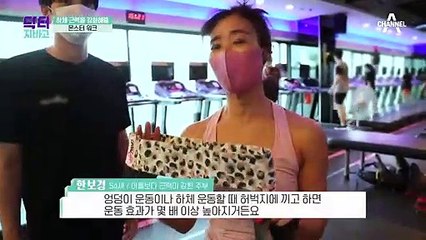 근육 펌핑에 최고! 밴드만 있으면 운동 효과 UP!