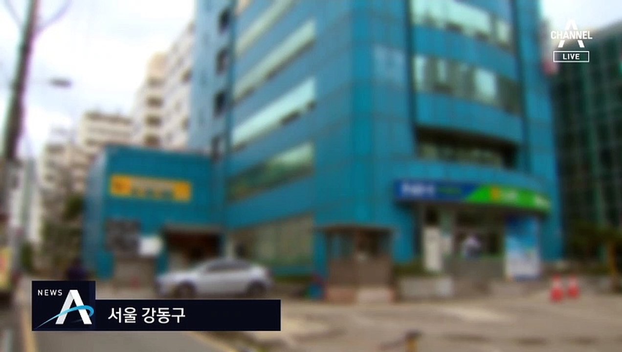 서울 강동구 콜센터 16명 확진 판정…직원 80% 감염