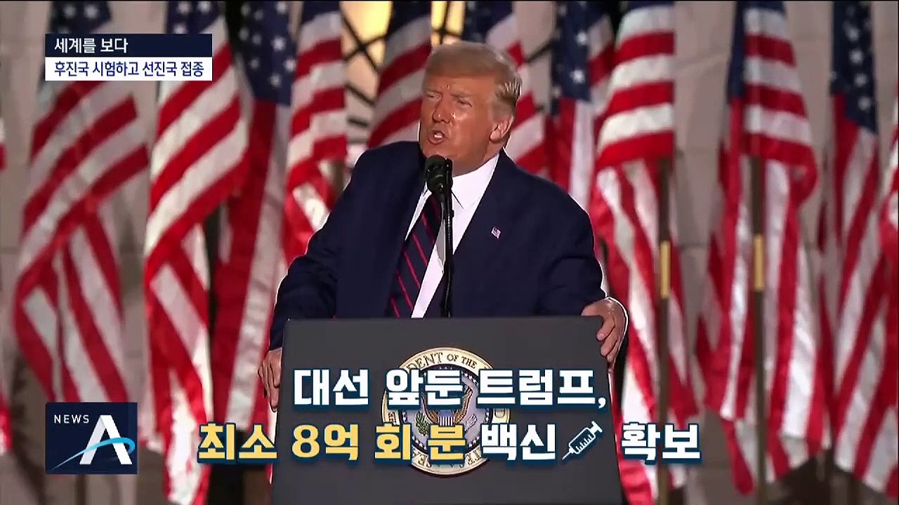 [세계를 보다]부작용 없이 성공 확률 7%…총성 없는 ‘백신 전쟁’