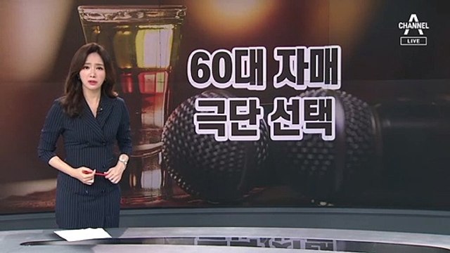 [뉴스A 클로징]사회적 절망까진 해결이 어려운 ‘2차 재난지원금’