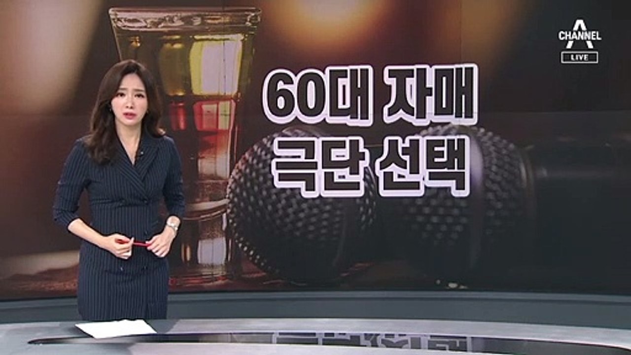 [뉴스A 클로징]사회적 절망까진 해결이 어려운 ‘2차 재난지원금’