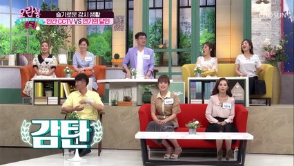 북한 주민들의 ☆완벽 감시 대처★ 방법